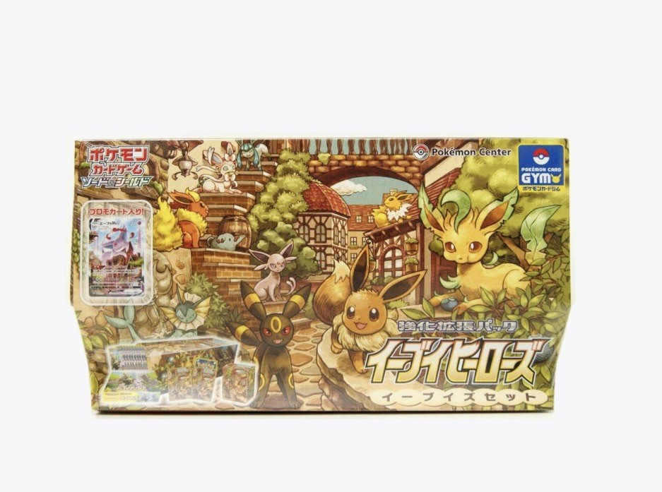 Eevee Heroes Gym Box